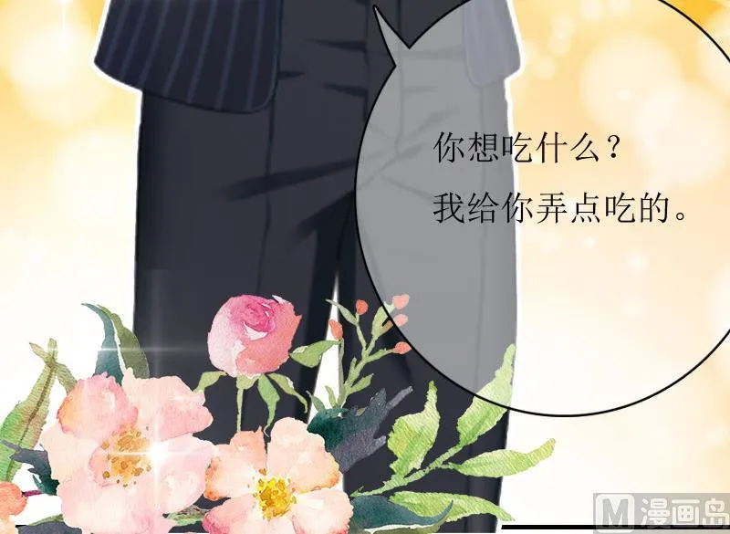 第15话 不会有问题 第39页
