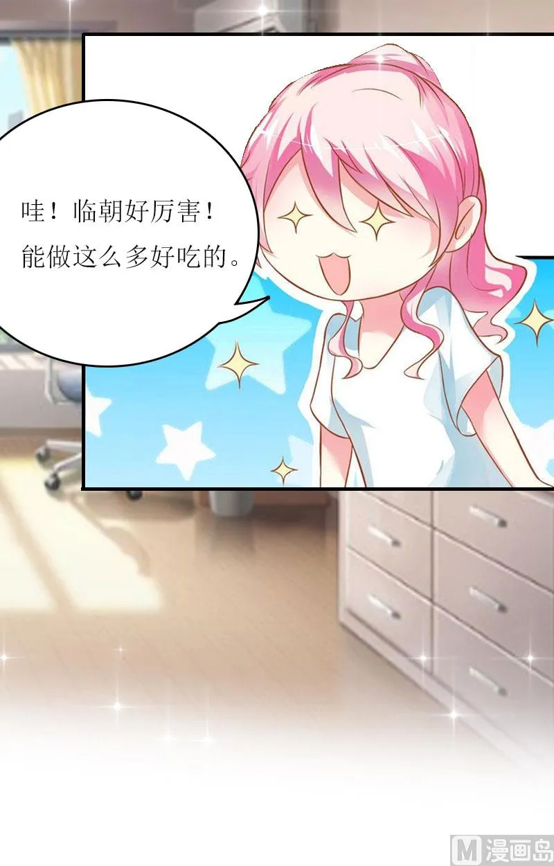 第15话 不会有问题 第48页