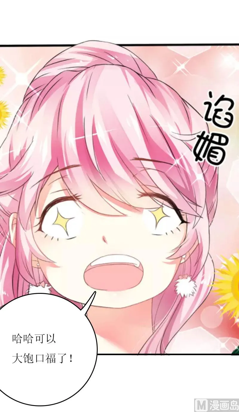 第15话 不会有问题 第52页