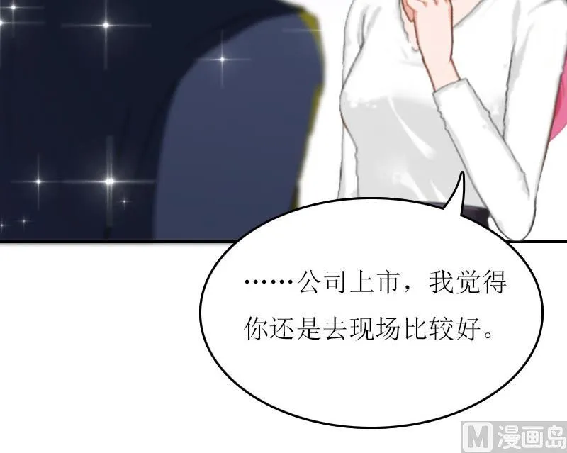 第15话 不会有问题 第59页