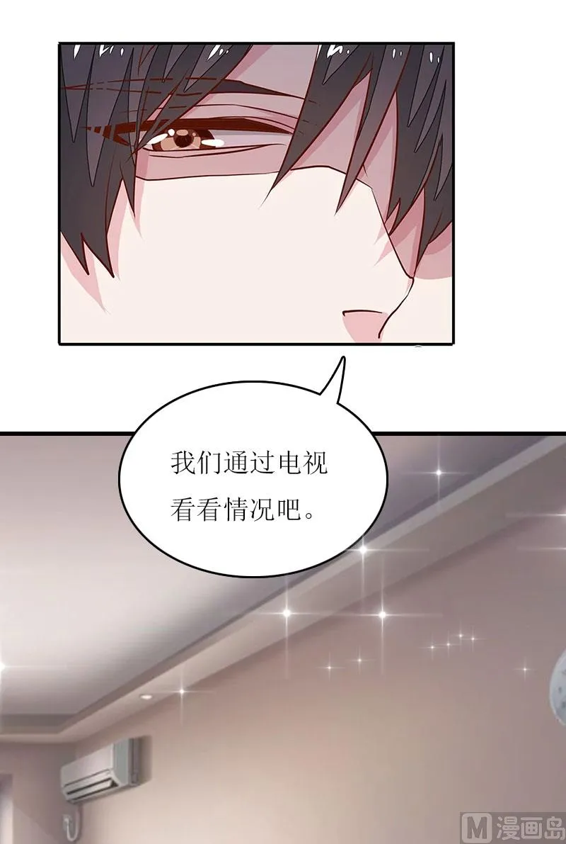 第15话 不会有问题 第60页
