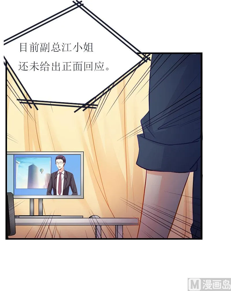 第15话 不会有问题 第62页