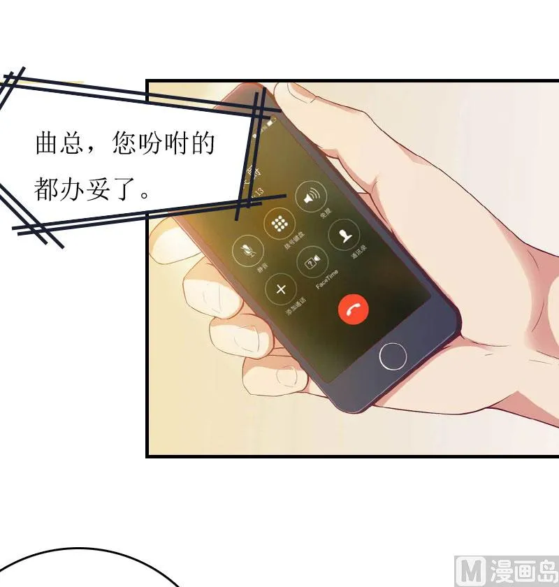 第15话 不会有问题 第63页