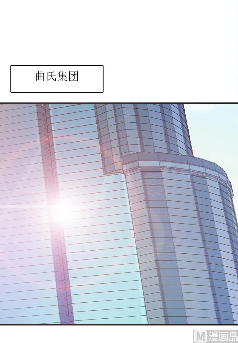 第14话 谁的责任 第2页