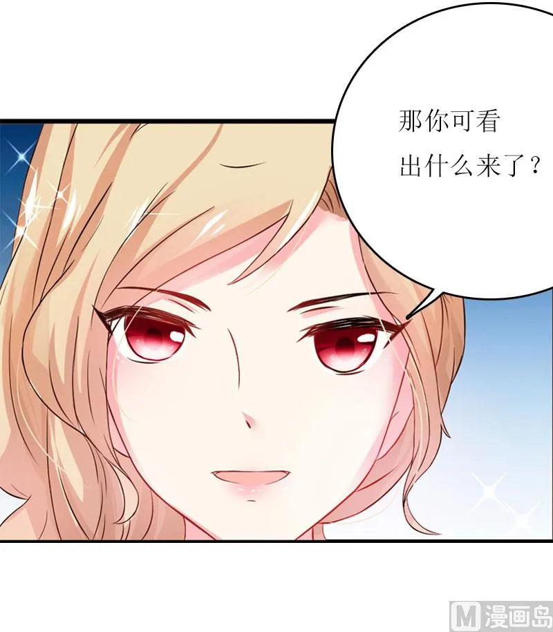 第14话 谁的责任 第7页