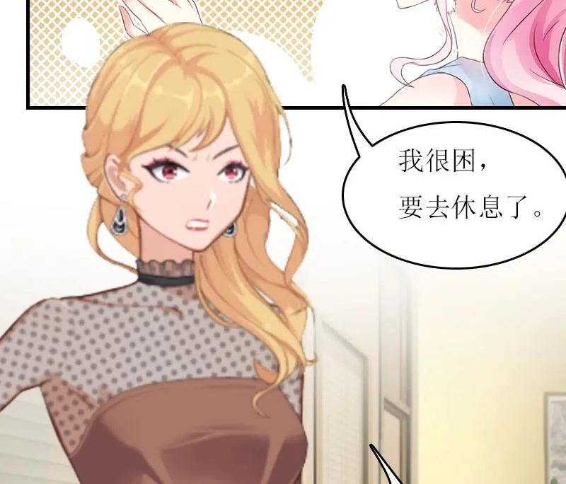 第14话 谁的责任 第17页