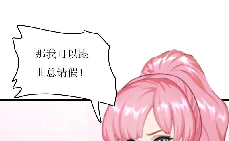 第14话 谁的责任 第19页