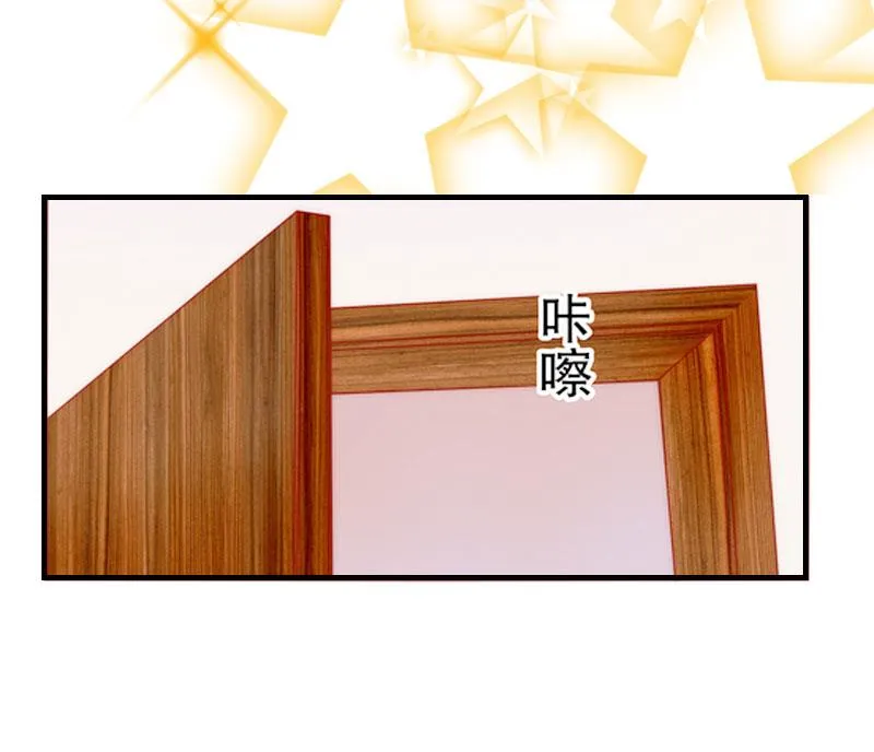 第14话 谁的责任 第26页