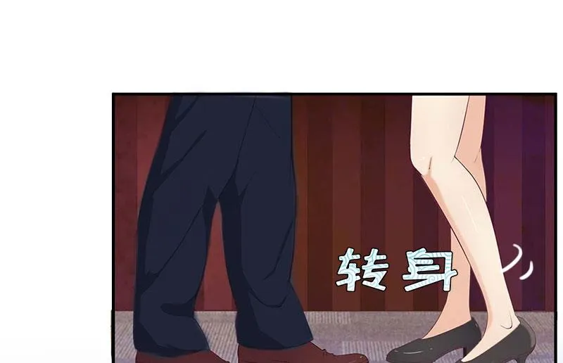 第14话 谁的责任 第32页