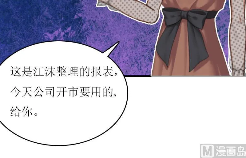 第14话 谁的责任 第34页