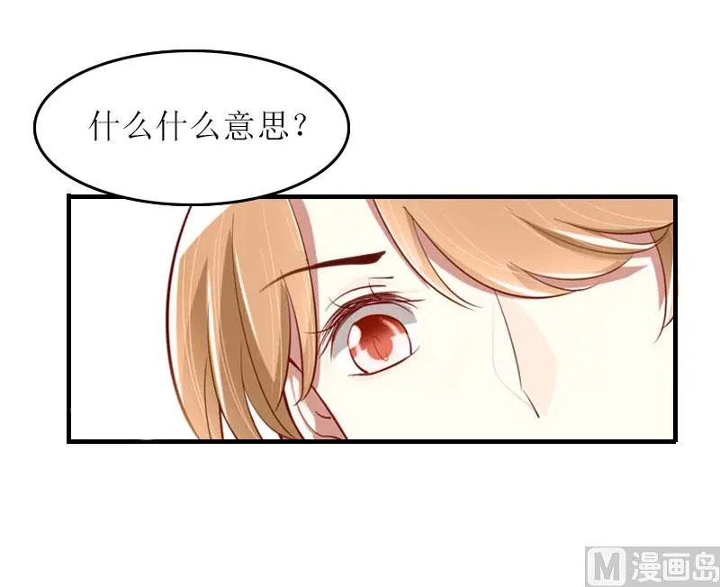 第14话 谁的责任 第36页