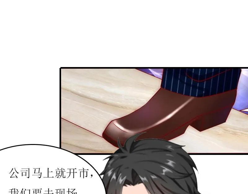 第14话 谁的责任 第46页