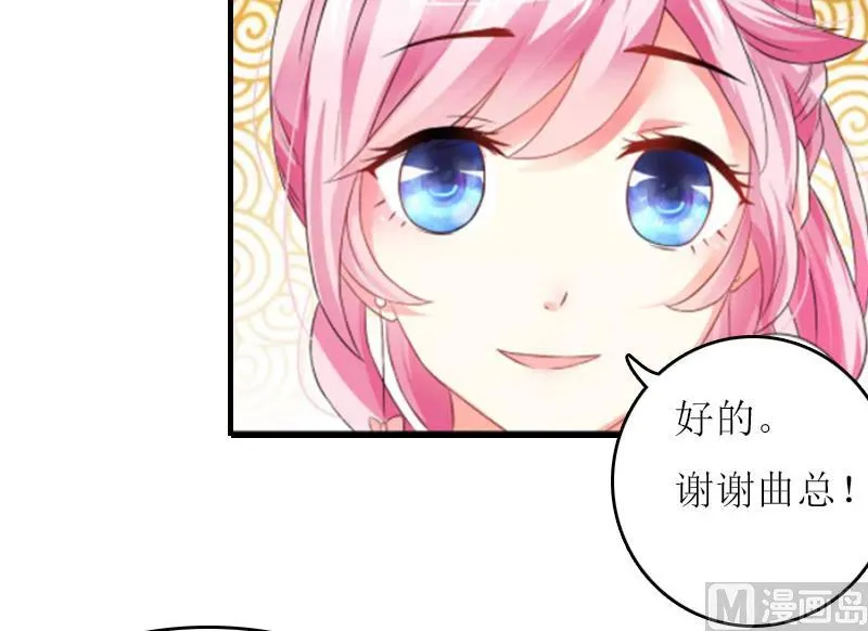 第14话 谁的责任 第51页