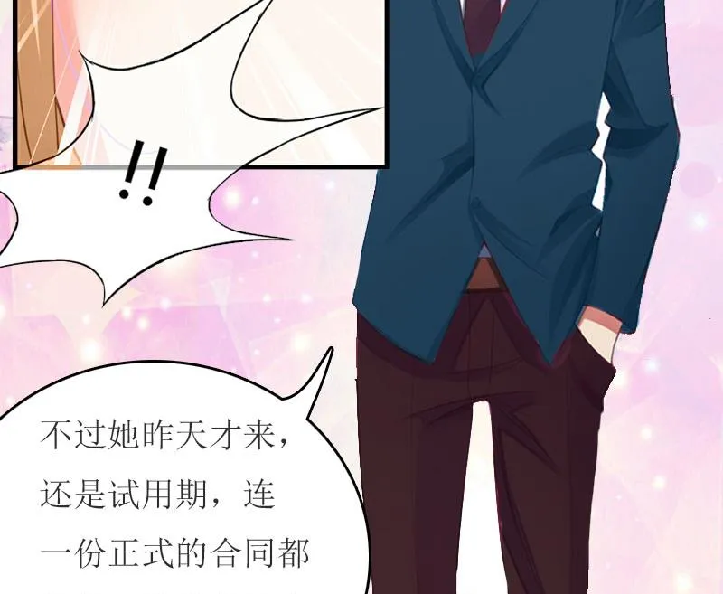 第14话 谁的责任 第63页