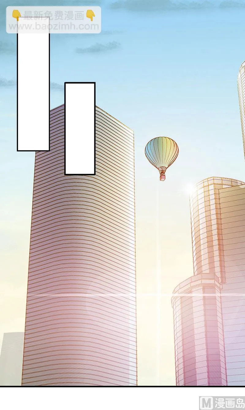 第13话 只想要你 第2页