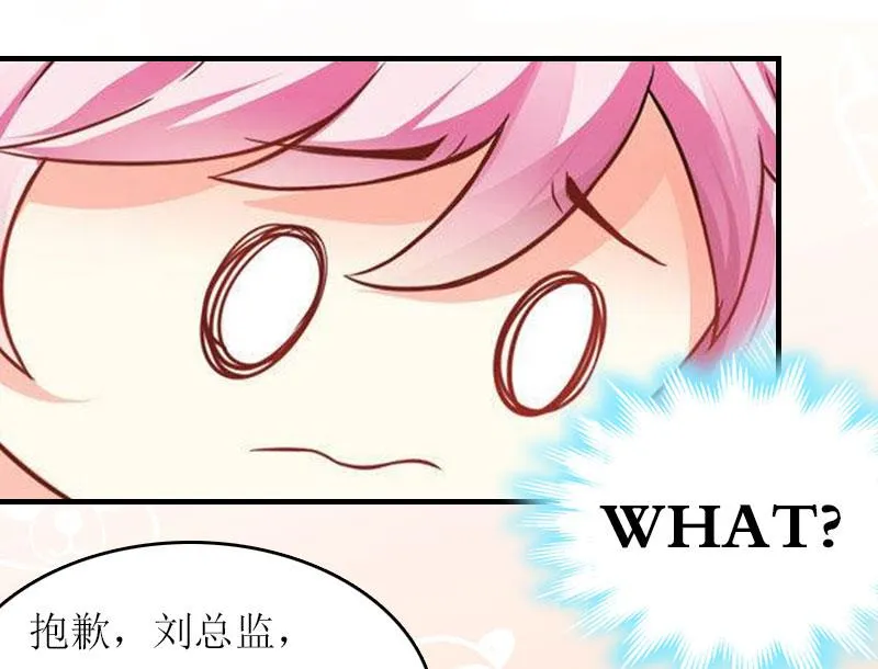 第13话 只想要你 第5页