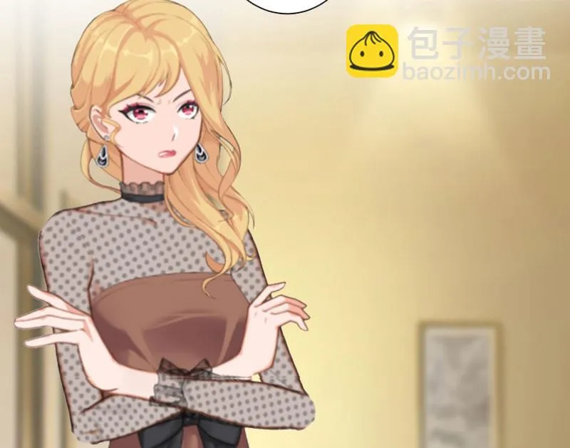 第13话 只想要你 第14页