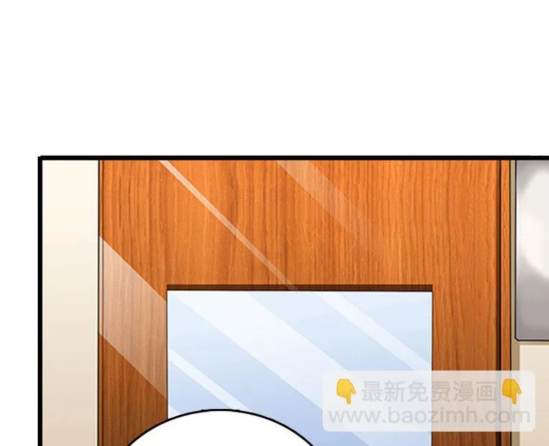 第13话 只想要你 第21页