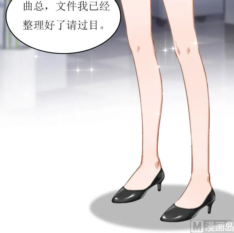 第13话 只想要你 第27页