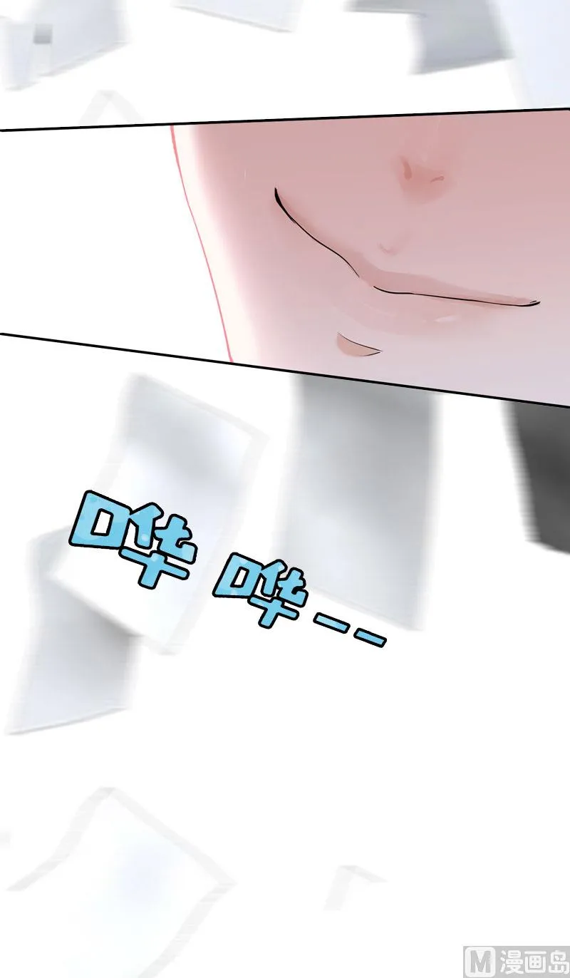 第13话 只想要你 第29页