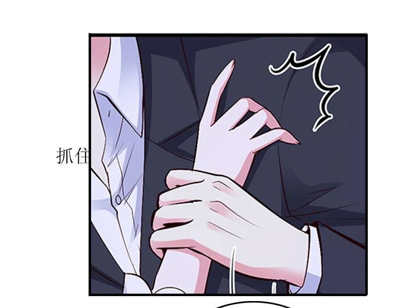 第13话 只想要你 第30页