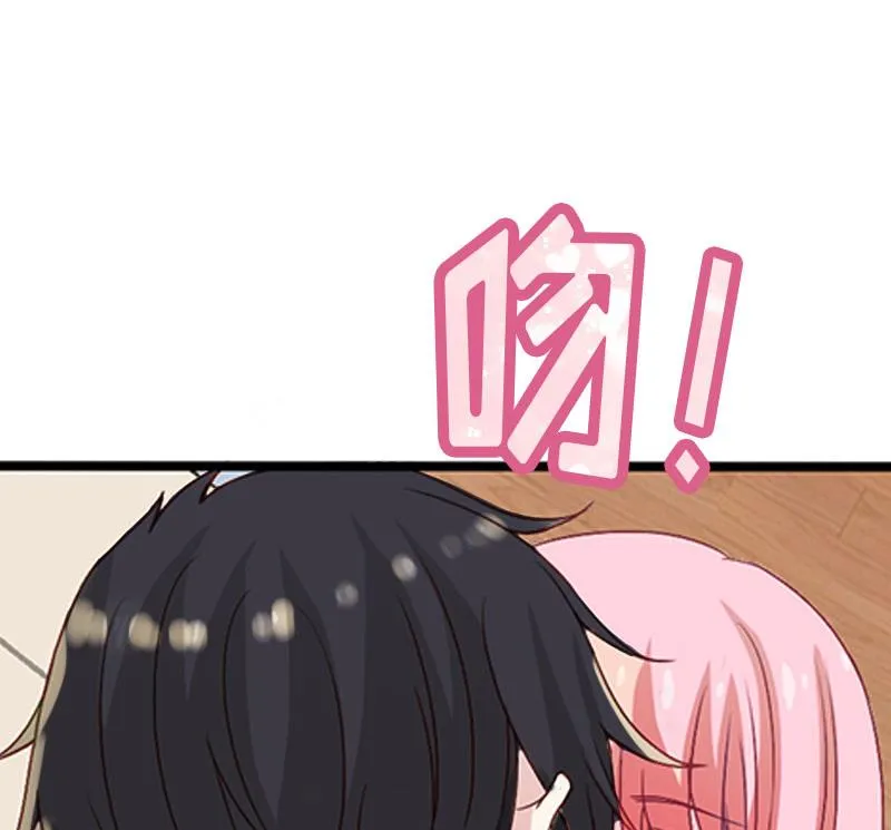 第13话 只想要你 第34页