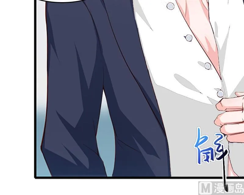 第13话 只想要你 第38页
