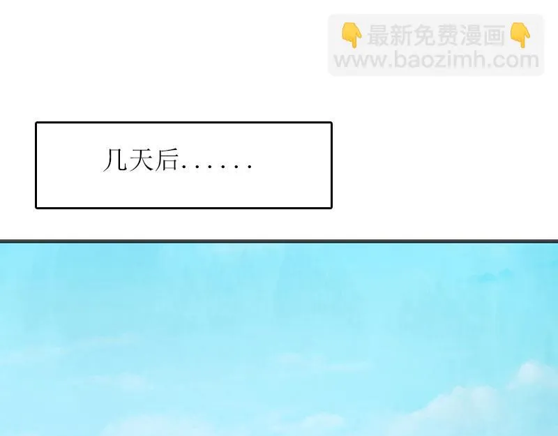 第13话 只想要你 第45页