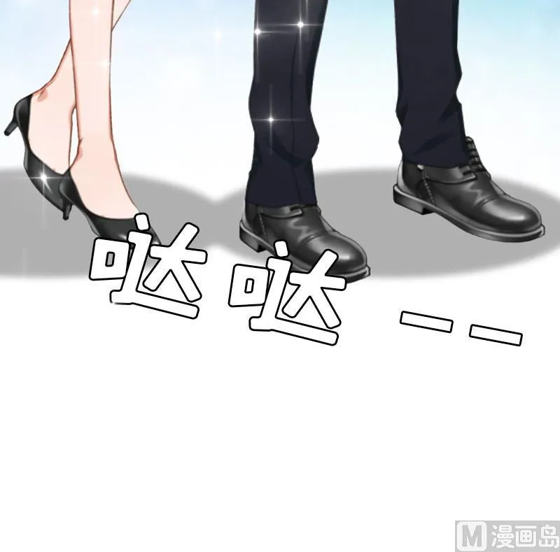 第12话 贴身秘书 第33页