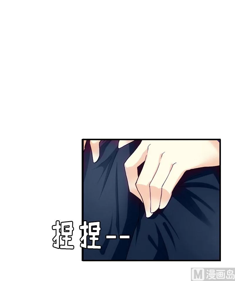 第12话 贴身秘书 第56页