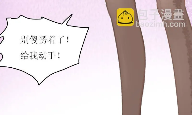 第11话 代价 第7页