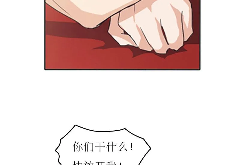 第11话 代价 第12页