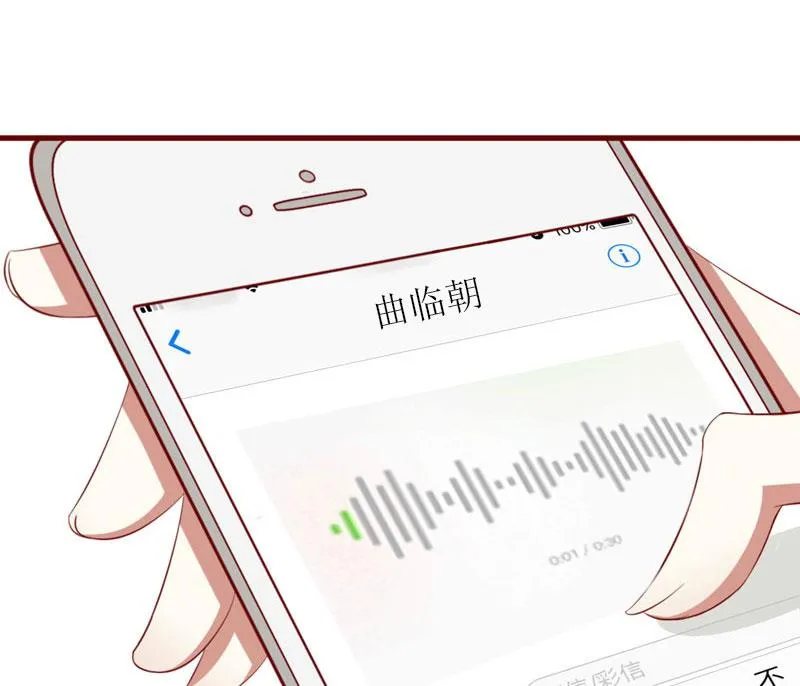 第11话 代价 第14页