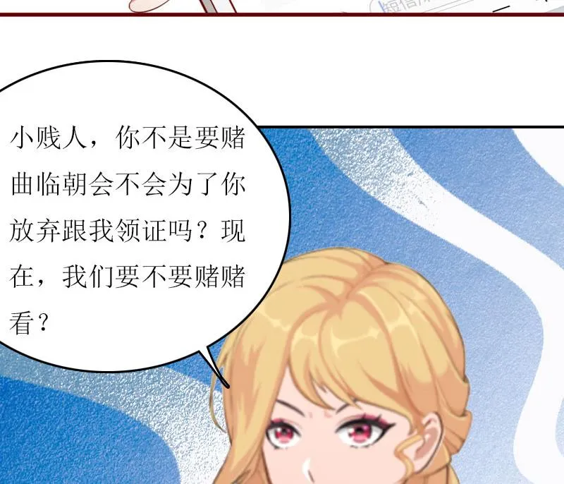 第11话 代价 第15页