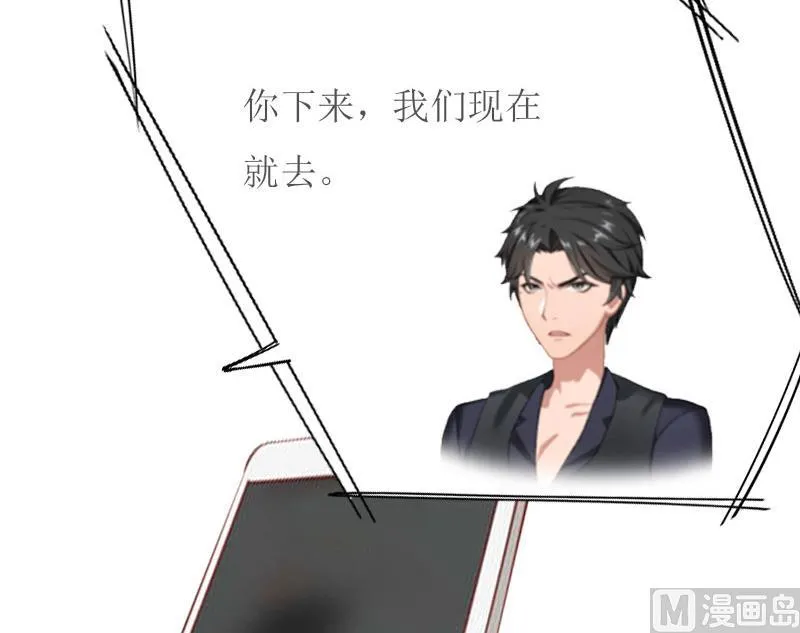 第11话 代价 第19页