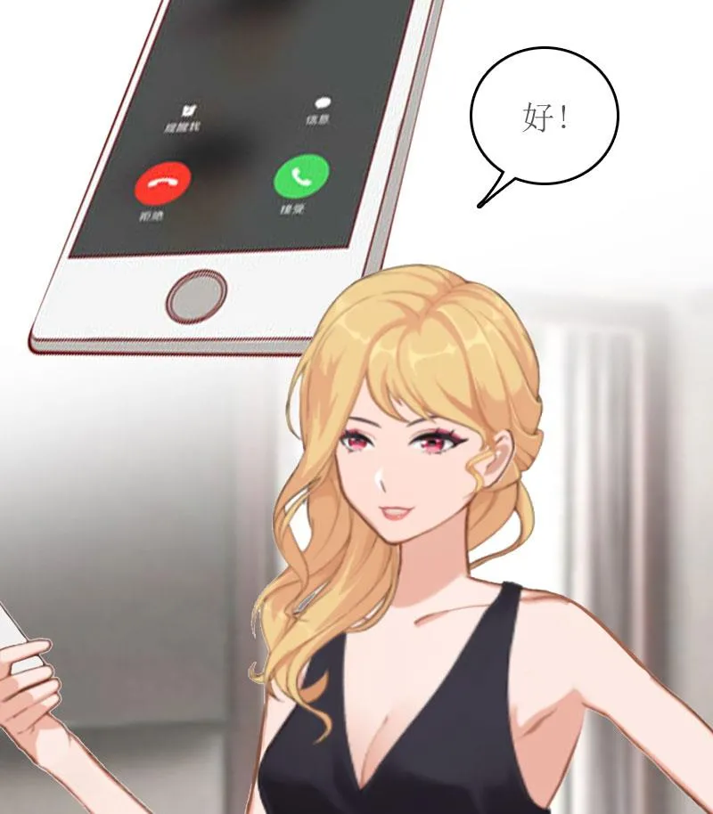 第11话 代价 第20页