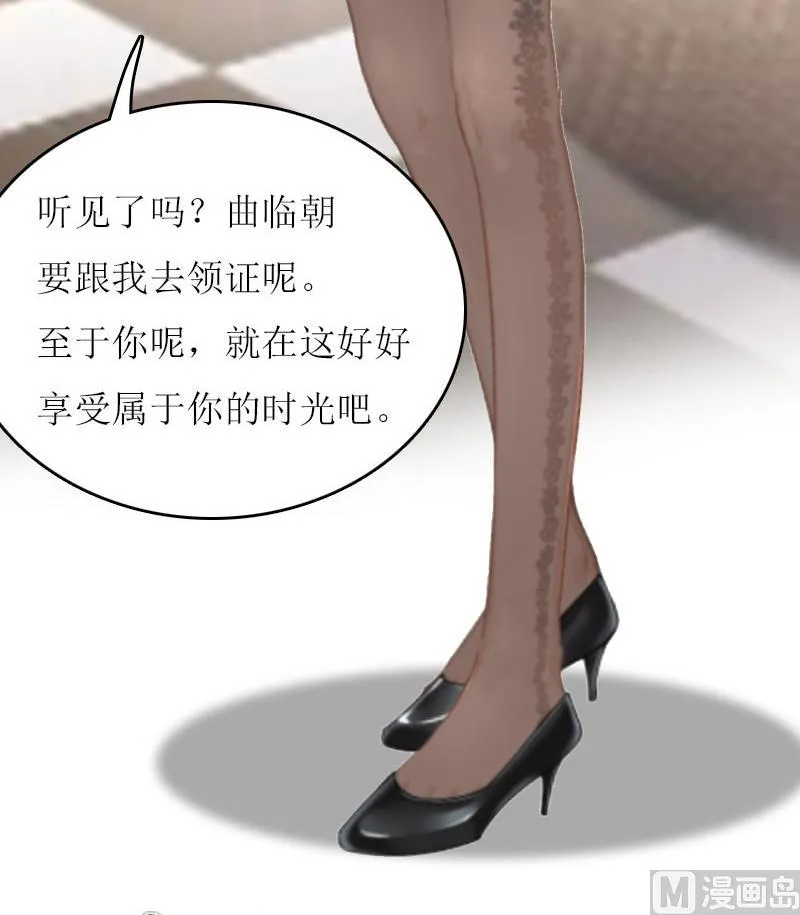 第11话 代价 第22页