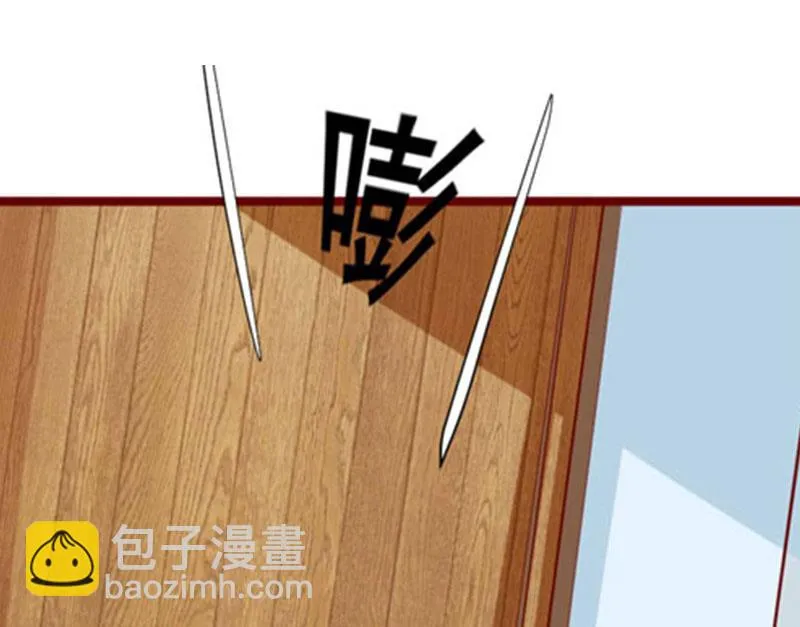 第11话 代价 第27页