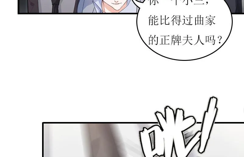 第11话 代价 第31页