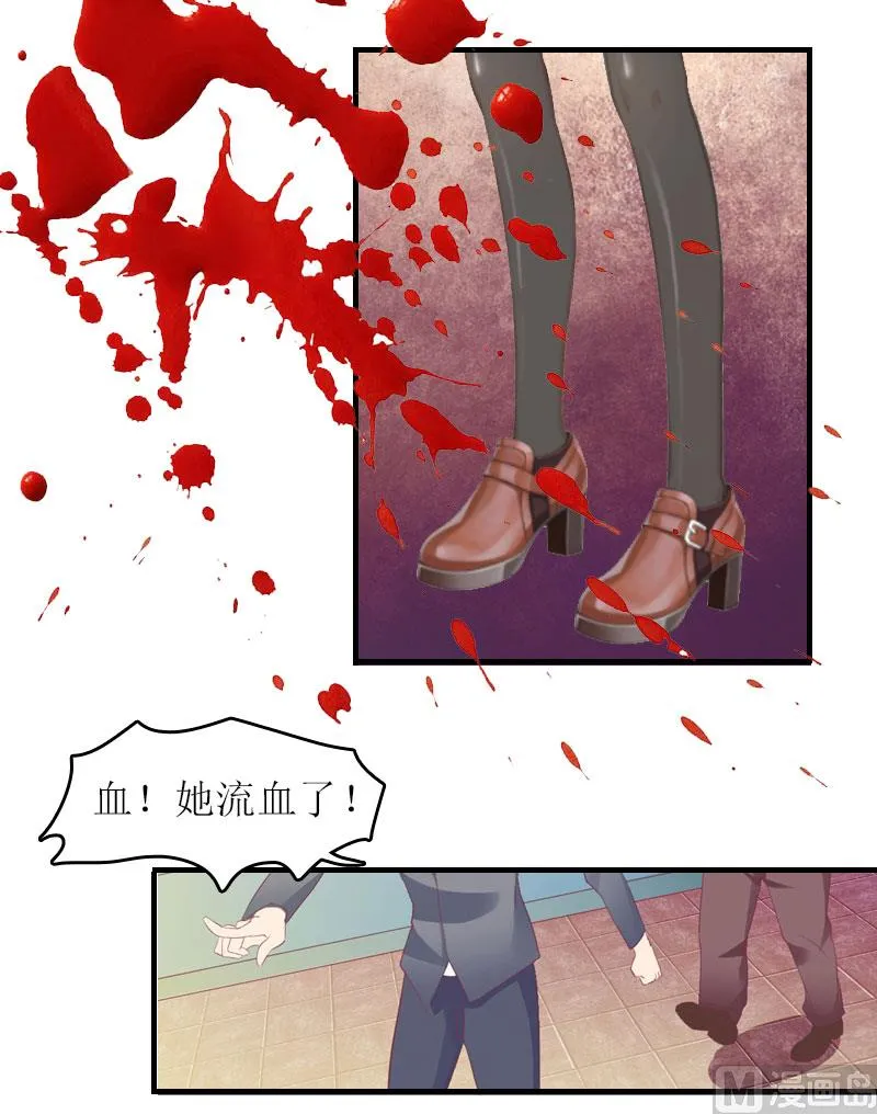 第11话 代价 第36页