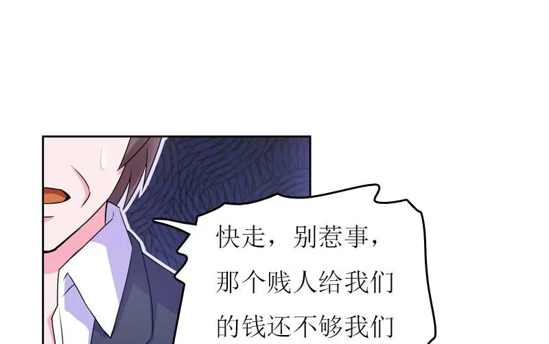 第11话 代价 第41页