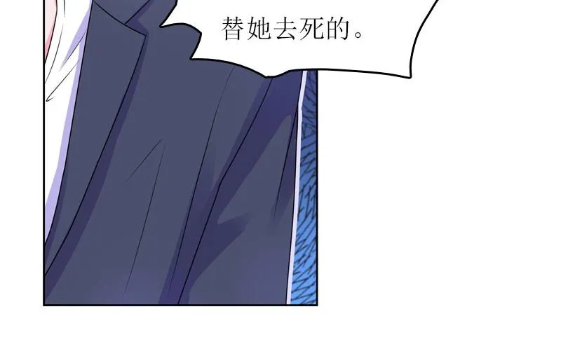 第11话 代价 第42页