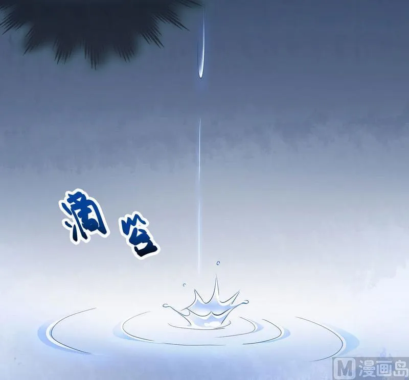 第11话 代价 第46页