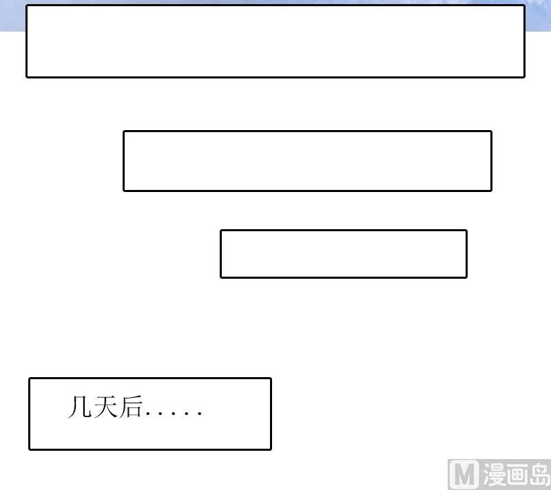 第11话 代价 第47页