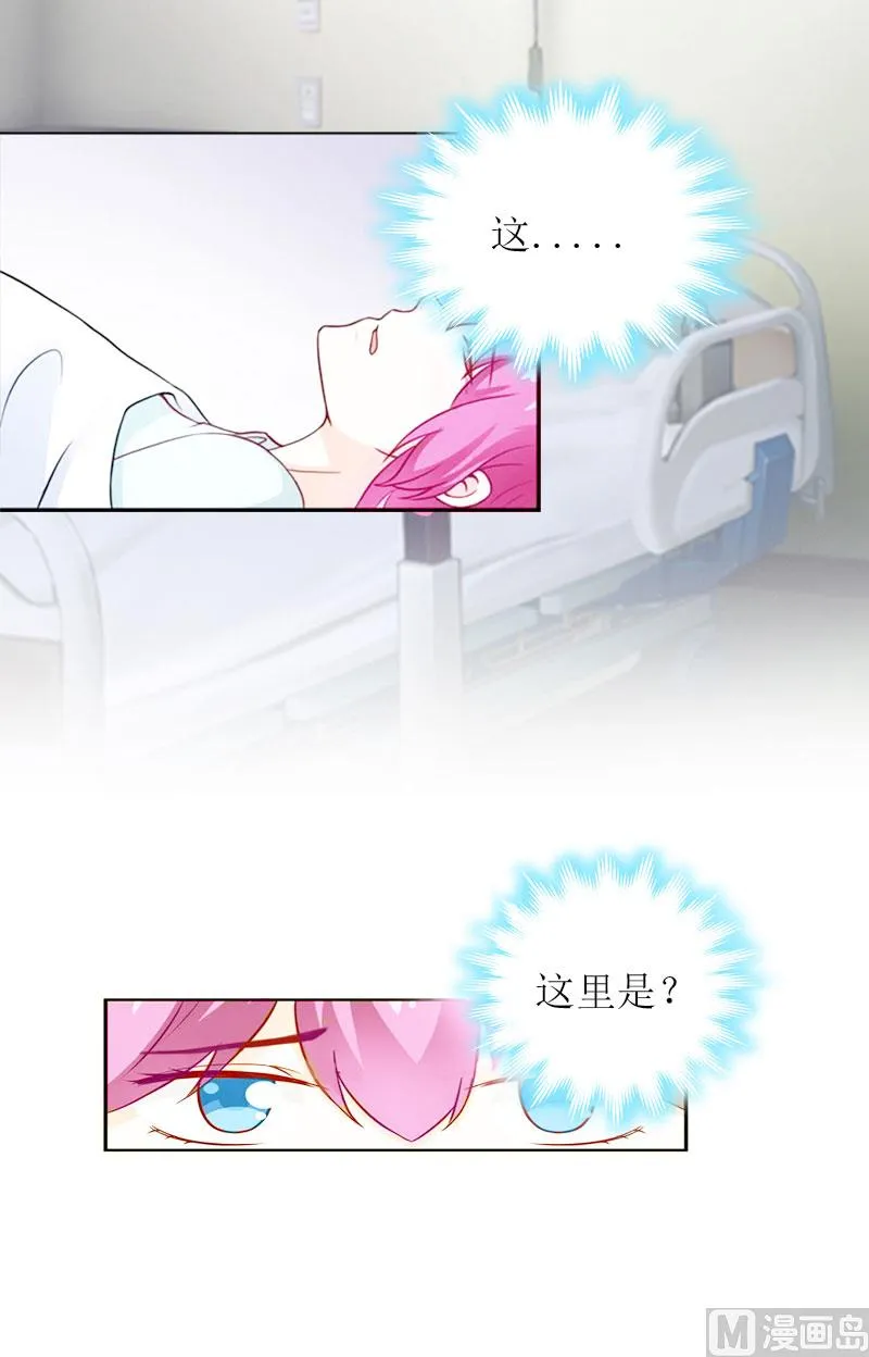 第11话 代价 第49页