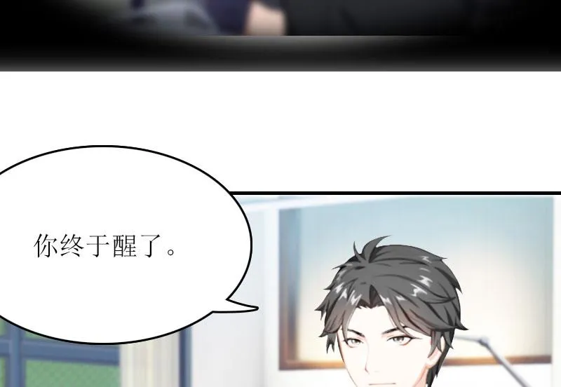 第11话 代价 第51页