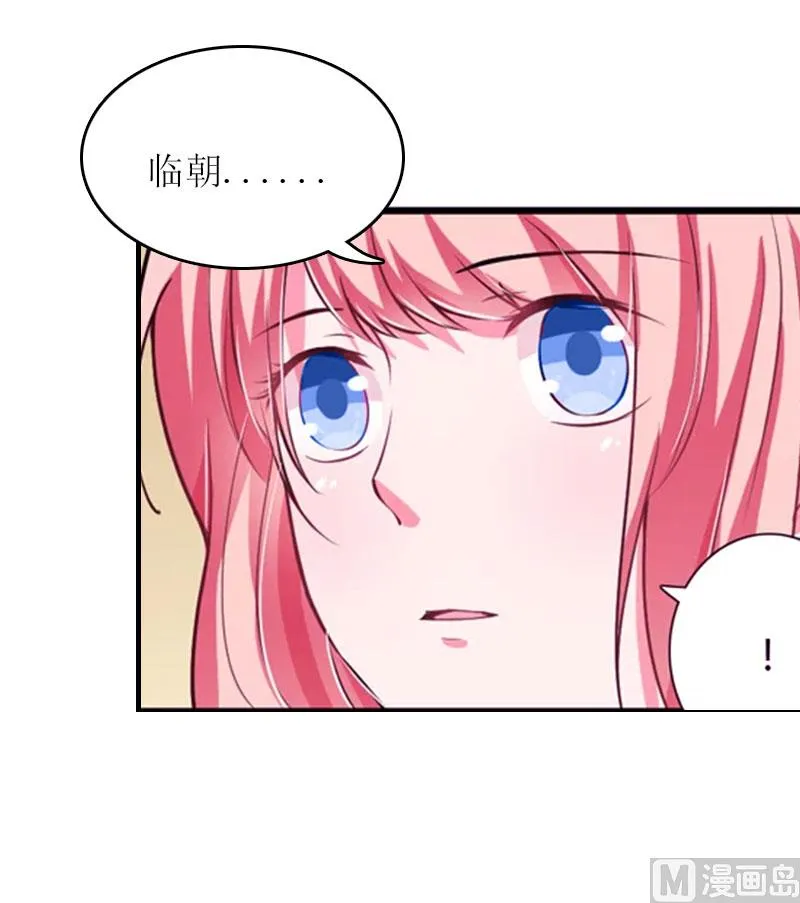 第11话 代价 第53页
