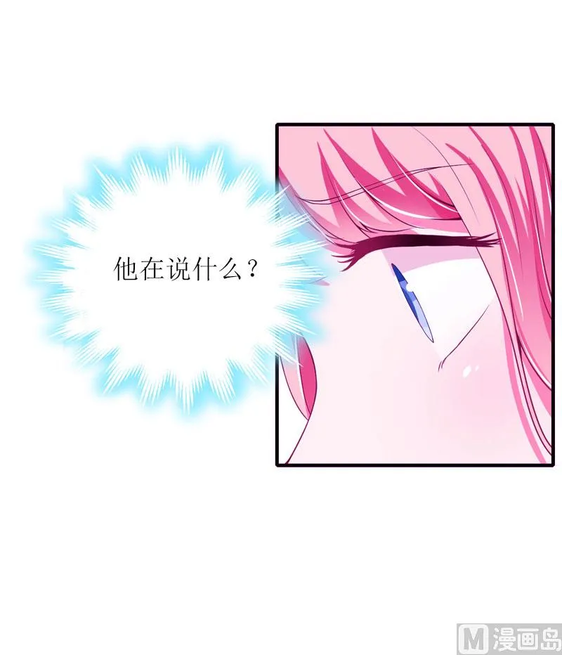 第11话 代价 第59页