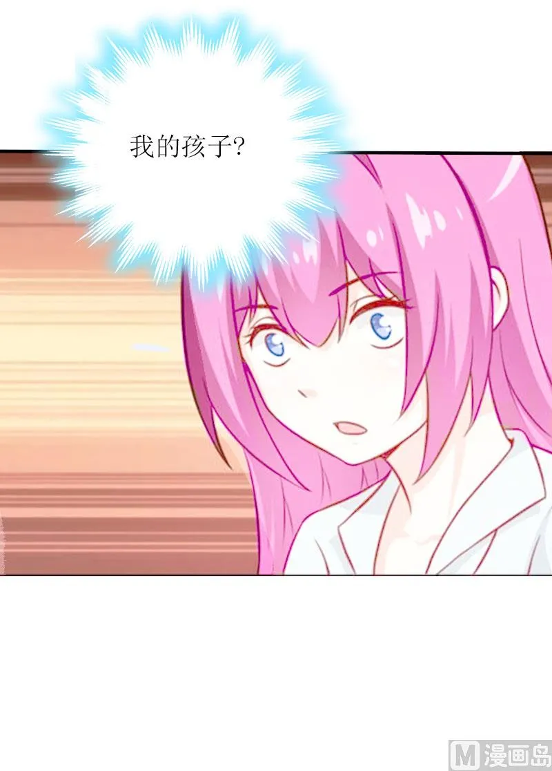 第11话 代价 第60页