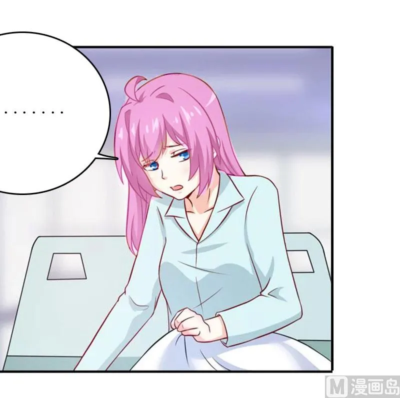 第11话 代价 第66页